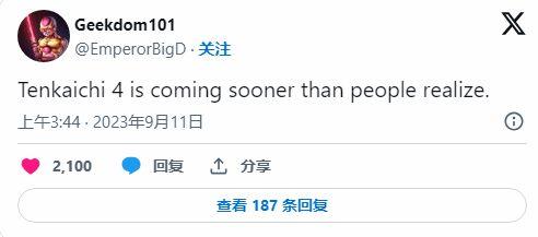 电光火石4最新爆料,揭秘神秘剧情与角色动向！  第2张