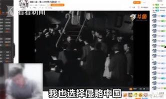 斗鱼赌博案件爆料视频,直播平台涉嫌非法赌博，警方介入调查  第2张