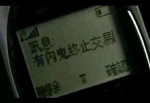 后续内鬼爆料图片搞笑视频,搞笑视频揭秘幕后真相  第2张