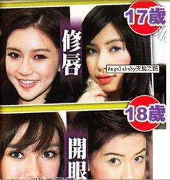 福州整形爆料事件真相视频,揭秘真相与争议  第2张