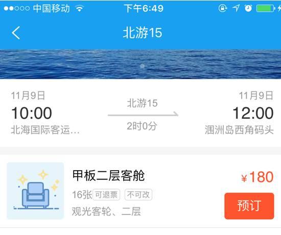 郑州员工爆料事件视频曝光,揭露职场黑暗面  第2张
