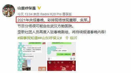 央视网最新爆料消息直播