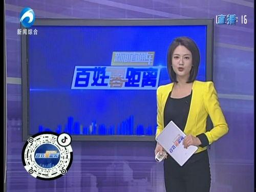 石首新闻爆料,揭秘当地热点事件背后的真相  第2张