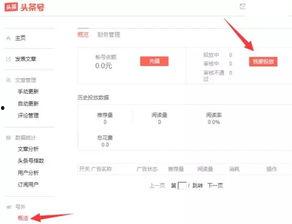 今日头条最新爆料重庆,今日头条独家爆料！”  第2张