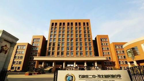 石家庄二中爆料事件视频,视频揭露惊人真相 第1张 石家庄二中爆料事件视频,视频揭露惊人真相 第1张