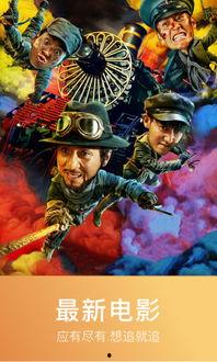 得得在线观看视频在线,揭秘热门内容背后的故事 第3张 得得在线观看视频在线,揭秘热门内容背后的故事 第3张