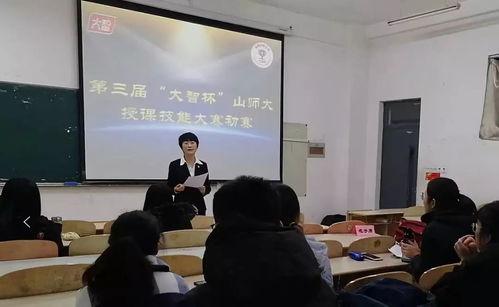 曲师大校友爆料视频最新,揭秘校园内幕与感人故事 第2张 曲师大校友爆料视频最新,揭秘校园内幕与感人故事 第2张